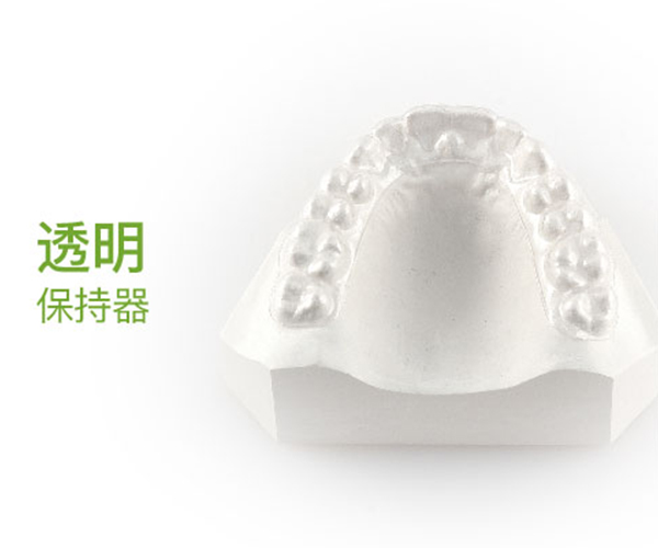 保持器-透明